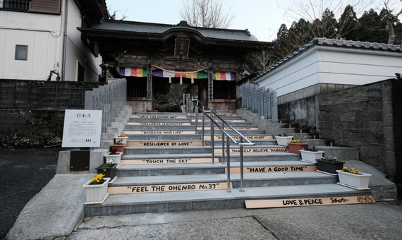 三十七番 岩本寺